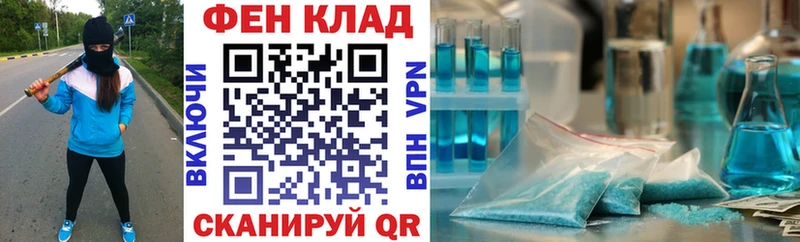 хочу наркоту  Черногорск  Amphetamine Розовый 