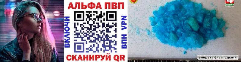 A PVP крисы CK Черногорск