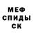 Метадон VHQ Chad Achee