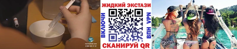 цены   Черногорск  Бутират буратино 