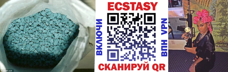 дарк нет Telegram  Черногорск  ЭКСТАЗИ 99% 