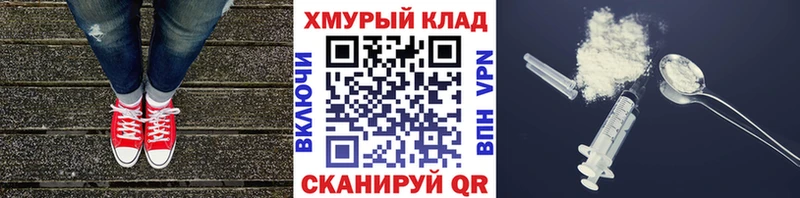 Героин Афган  Черногорск 