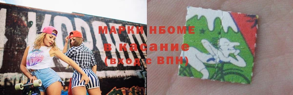 mdma Абинск