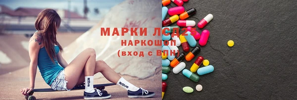 MDMA Инсар