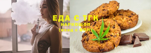 2c-b Абаза