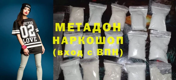2c-b Абаза