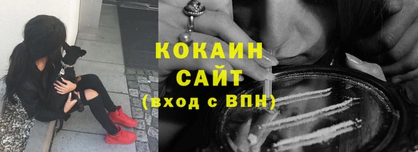 амфетамин Абдулино