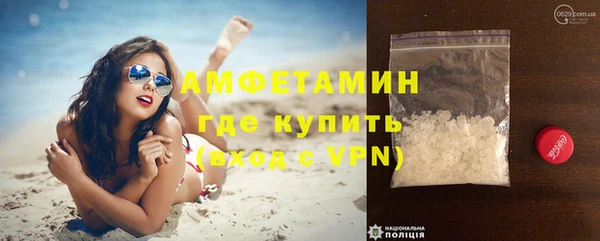амфетамин Абдулино
