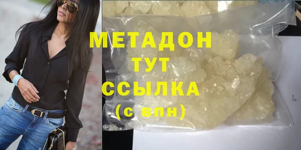 мдпв Гусиноозёрск