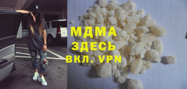 амфетамин Абдулино