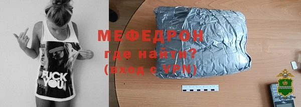 амфетамин Абдулино