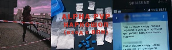 амфетамин Абдулино