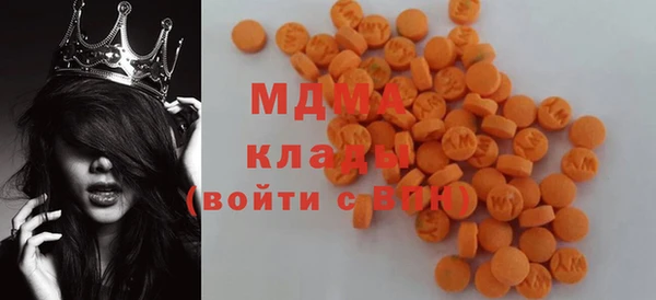 mdma Абинск