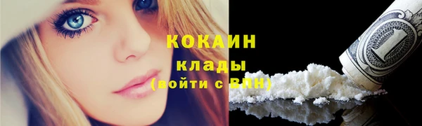 амфетамин Абдулино
