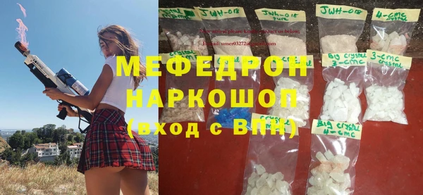 mdma Абинск
