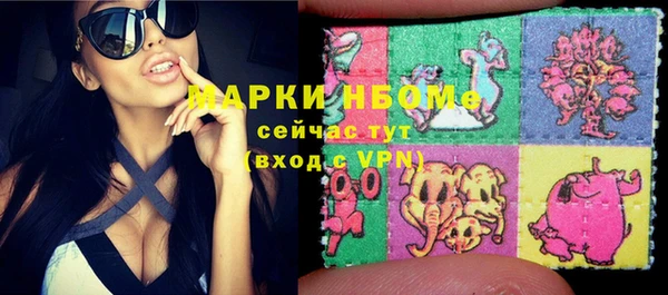 амфетамин Абдулино