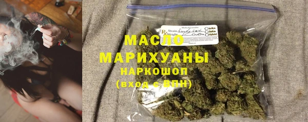 2c-b Абаза