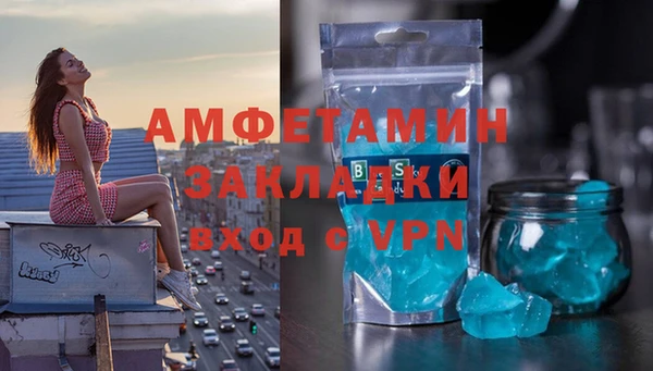 2c-b Абаза