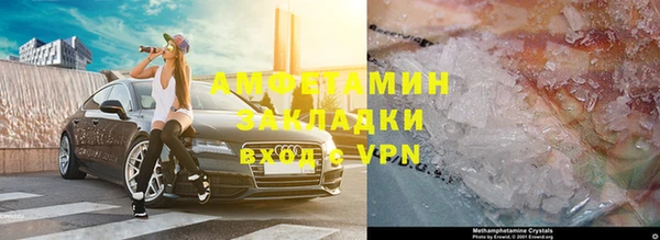 амфетамин Абдулино