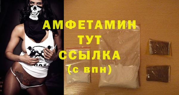 амфетамин Абдулино
