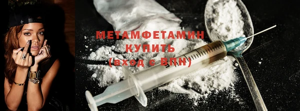 амфетамин Абдулино