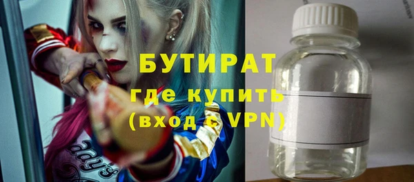 дурь Каменск-Шахтинский