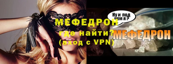 прущие крисы Гусь-Хрустальный