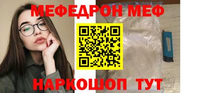 мефедрон VHQ Старая Купавна