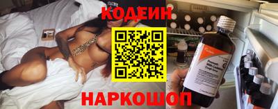 таблы Ставрополь