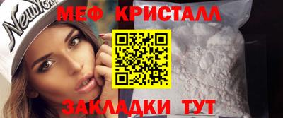 мефедрон VHQ Старая Купавна