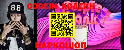 таблы Ставрополь
