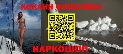 мефедрон VHQ Старая Купавна