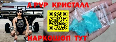 таблы Ставрополь