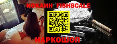 таблы Ставрополь
