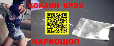 мефедрон VHQ Старая Купавна
