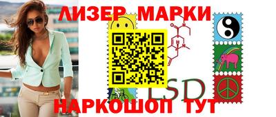 таблы Ставрополь