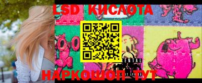 таблы Ставрополь