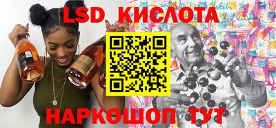 мефедрон VHQ Старая Купавна
