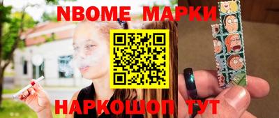 таблы Ставрополь