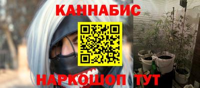 мефедрон VHQ Старая Купавна