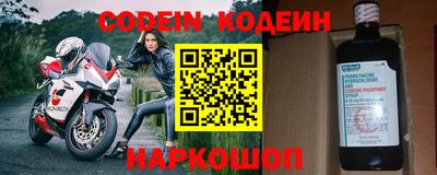 мефедрон VHQ Старая Купавна
