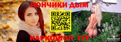 таблы Ставрополь