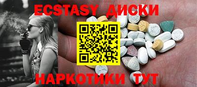 таблы Ставрополь