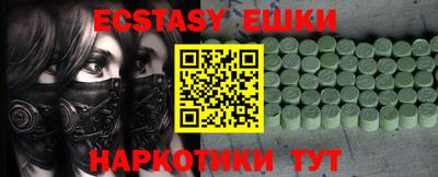 таблы Ставрополь