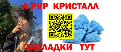 таблы Ставрополь
