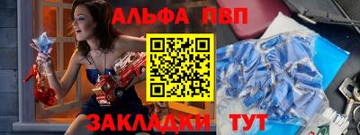 мефедрон VHQ Старая Купавна