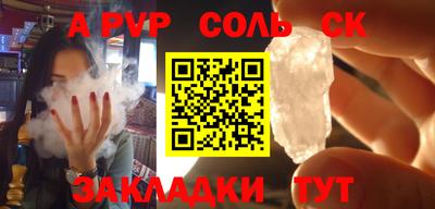 мефедрон VHQ Старая Купавна