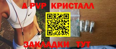таблы Ставрополь