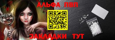 мефедрон VHQ Старая Купавна