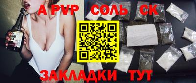 мефедрон VHQ Старая Купавна